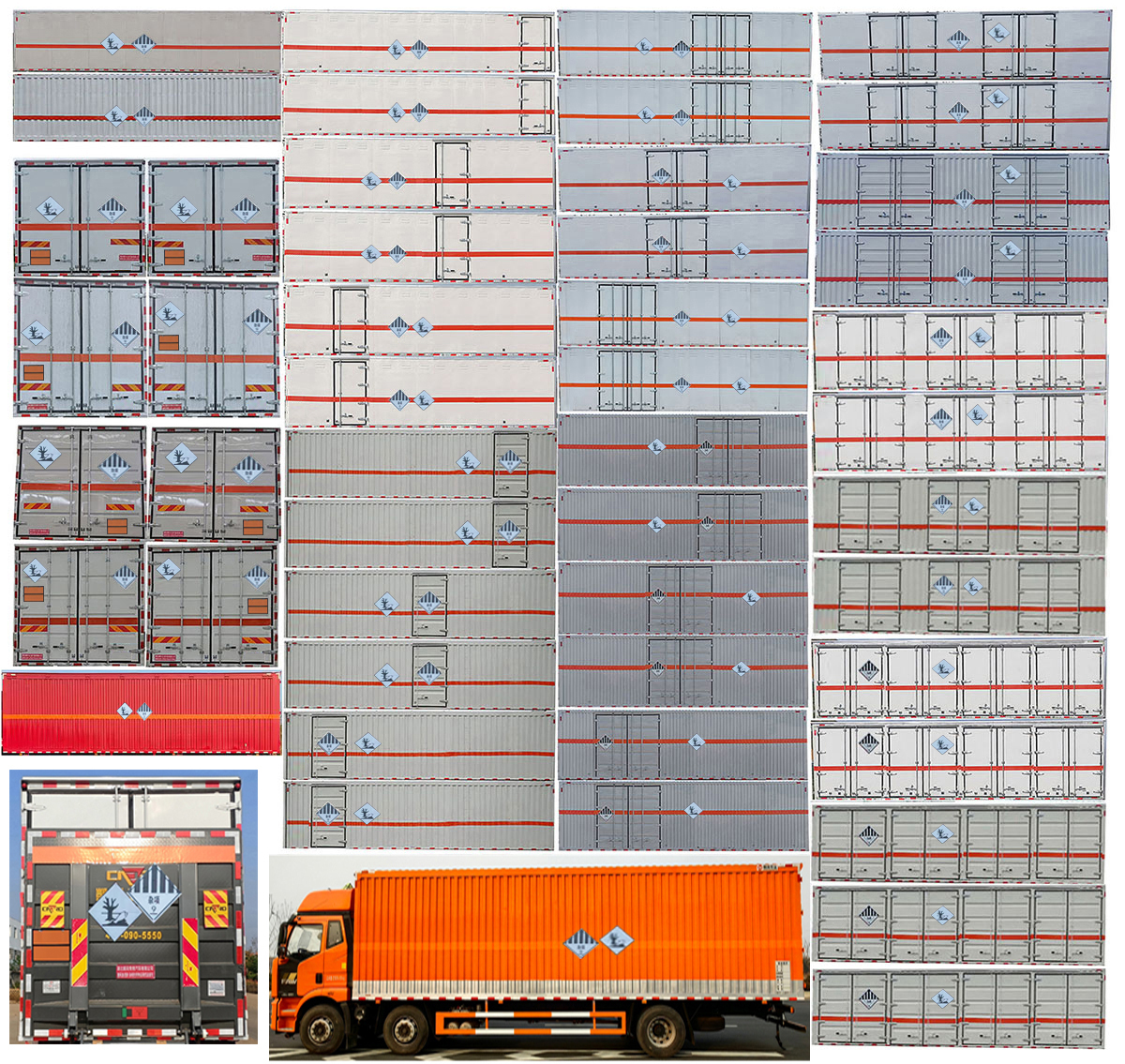 順風智造牌SFZ5265XZWCA6雜項危險物品廂式運輸車公告圖片