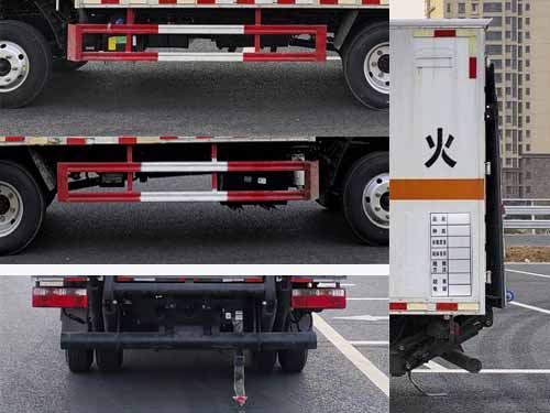 襄鑫鼎牌XDV5041XQYEQ6爆破器材運輸車公告圖片