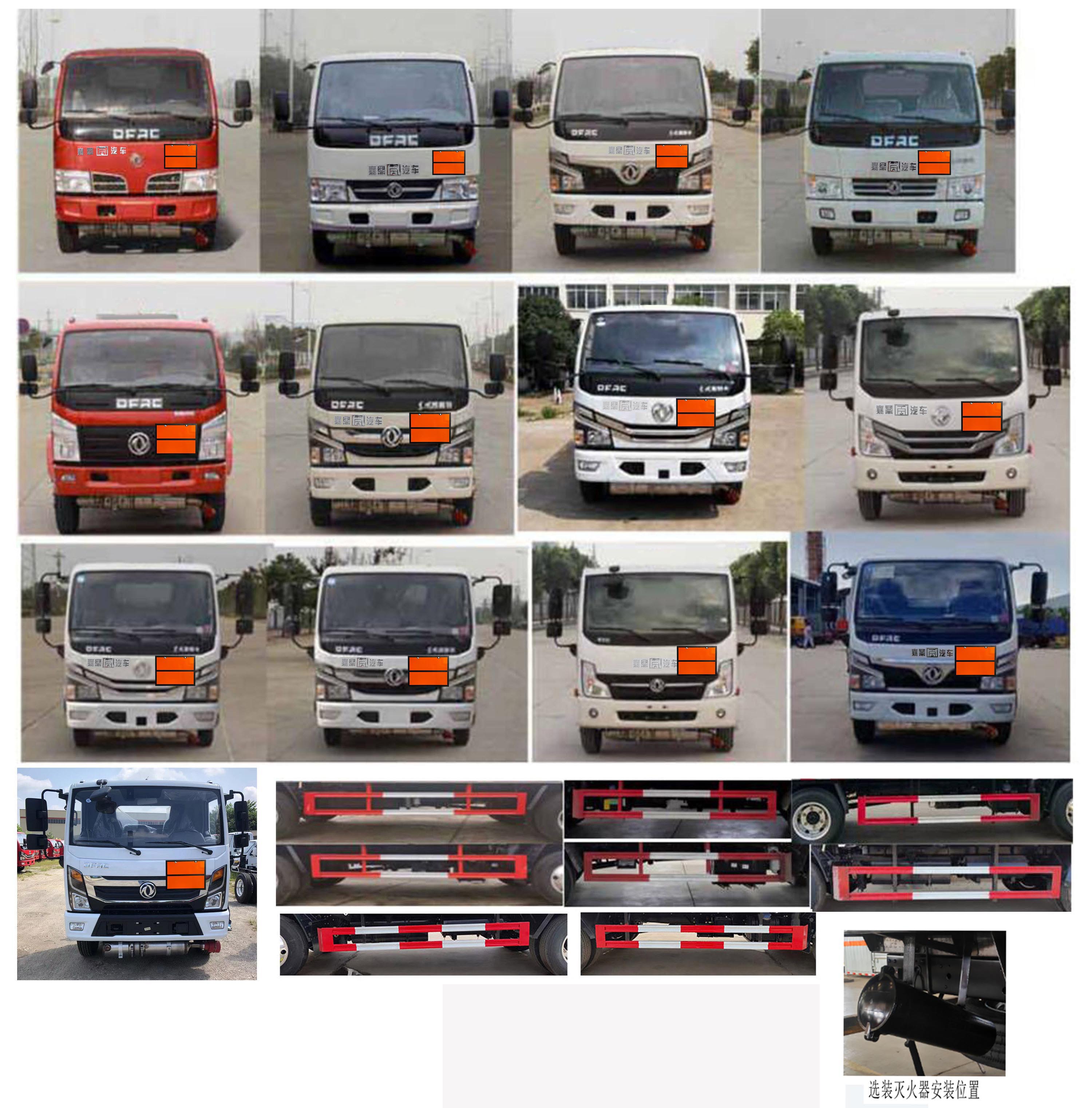 襄鑫鼎牌XDV5041XQYEQ6爆破器材運輸車公告圖片