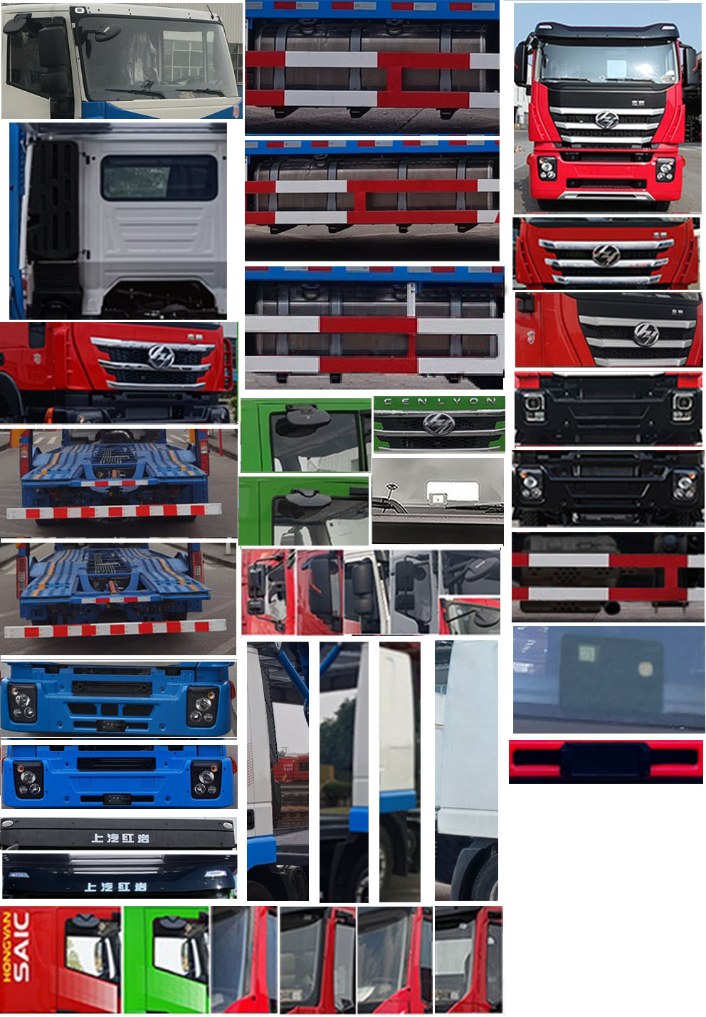 紅巖牌CQ5227TCLHV09503車輛運(yùn)輸車公告圖片