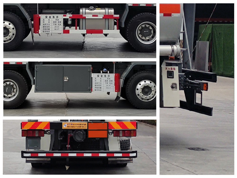 齊星牌QXC5326GRYZ6易燃液體罐式運(yùn)輸車公告圖片