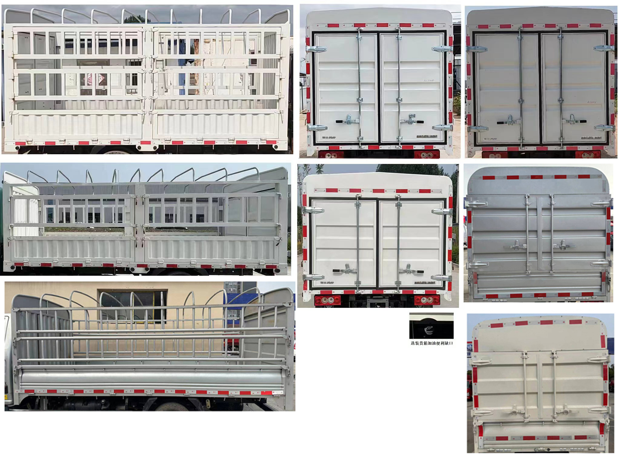 福田牌BJ5031CCY4JV5-AA7倉柵式運(yùn)輸車公告圖片