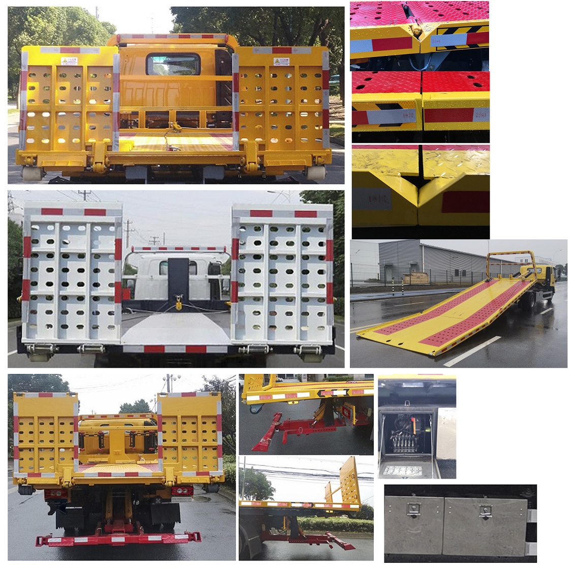 國機(jī)重工牌CHL5110TQZBP6清障車公告圖片