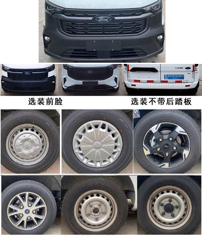 程力威牌CLW5040XJZAJZ救助車公告圖片