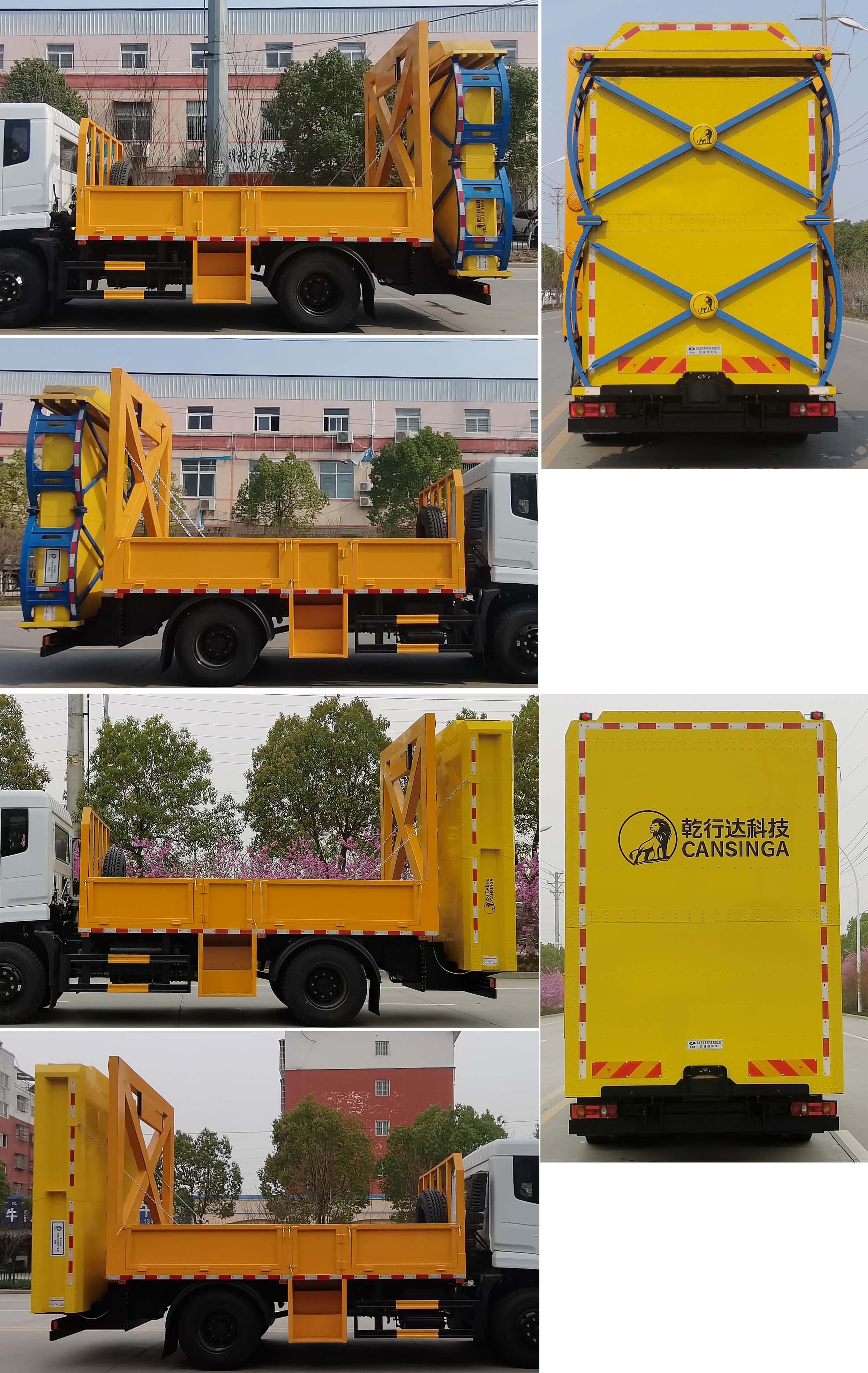 華通牌HCQ5121TFZEQ6防撞緩沖車公告圖片