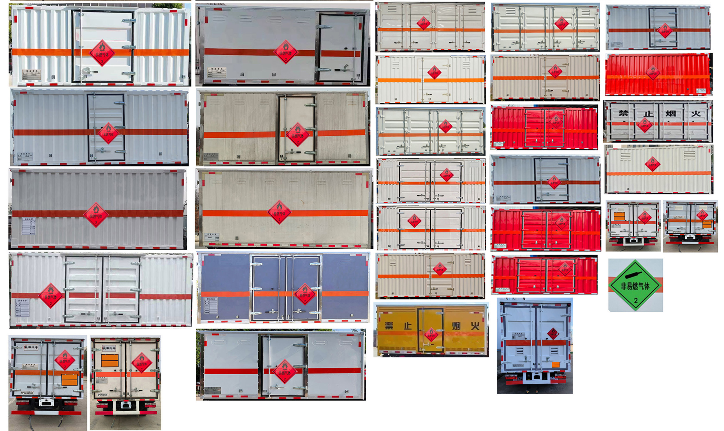 百捷牌QYY5041XRQEQ6易燃氣體廂式運輸車公告圖片