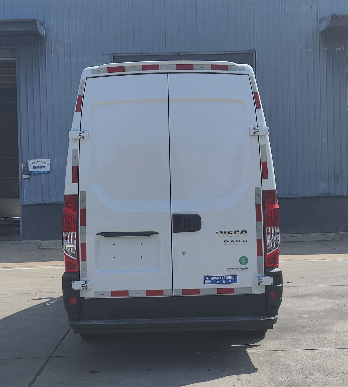 程力威牌CLW5049XLCCDP冷藏車公告圖片