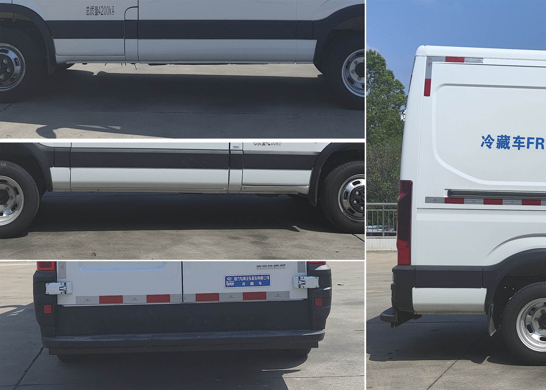 程力威牌CLW5049XLCCDP冷藏車公告圖片