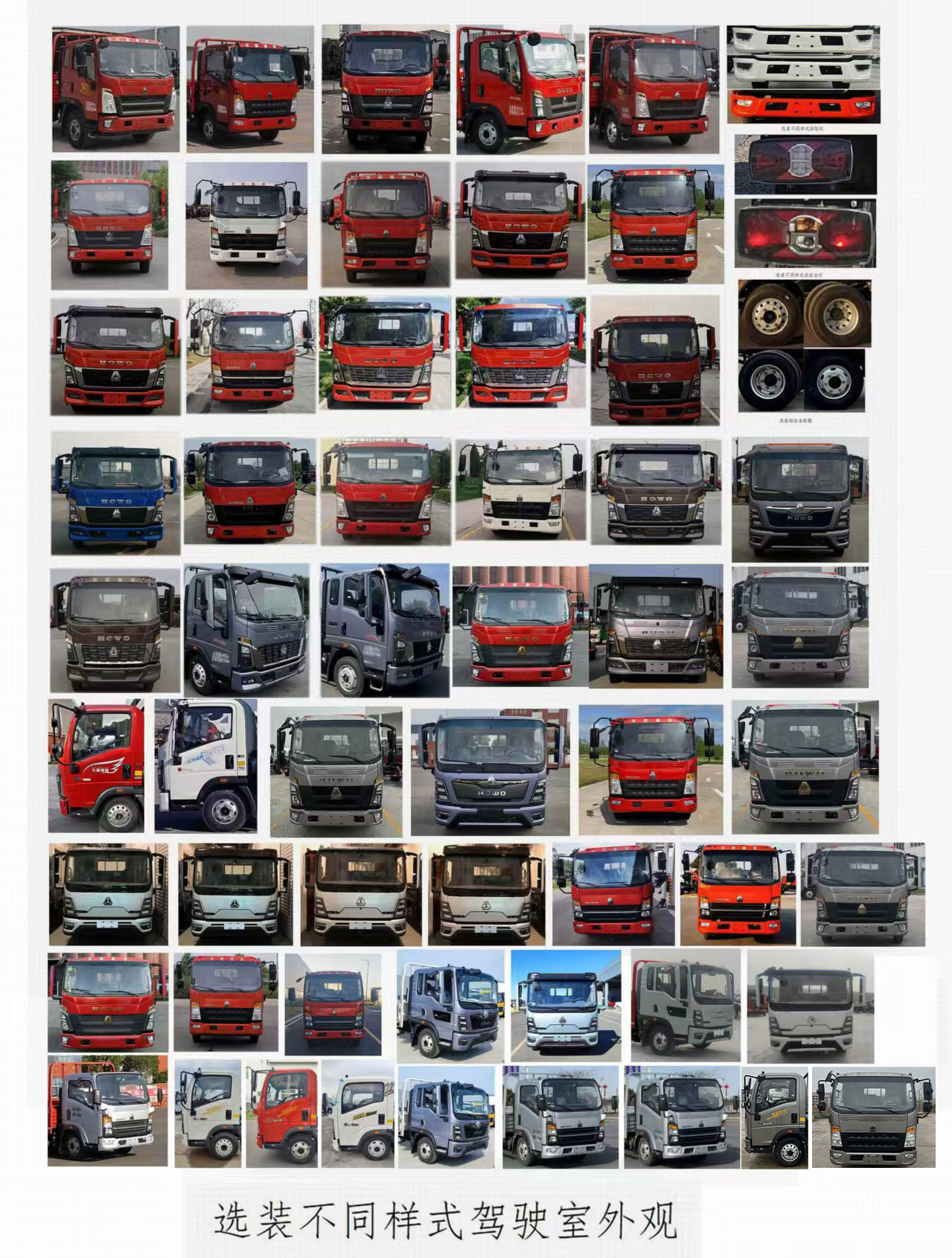 神百重工牌ABC5047JGKZZ6高空作業(yè)車公告圖片