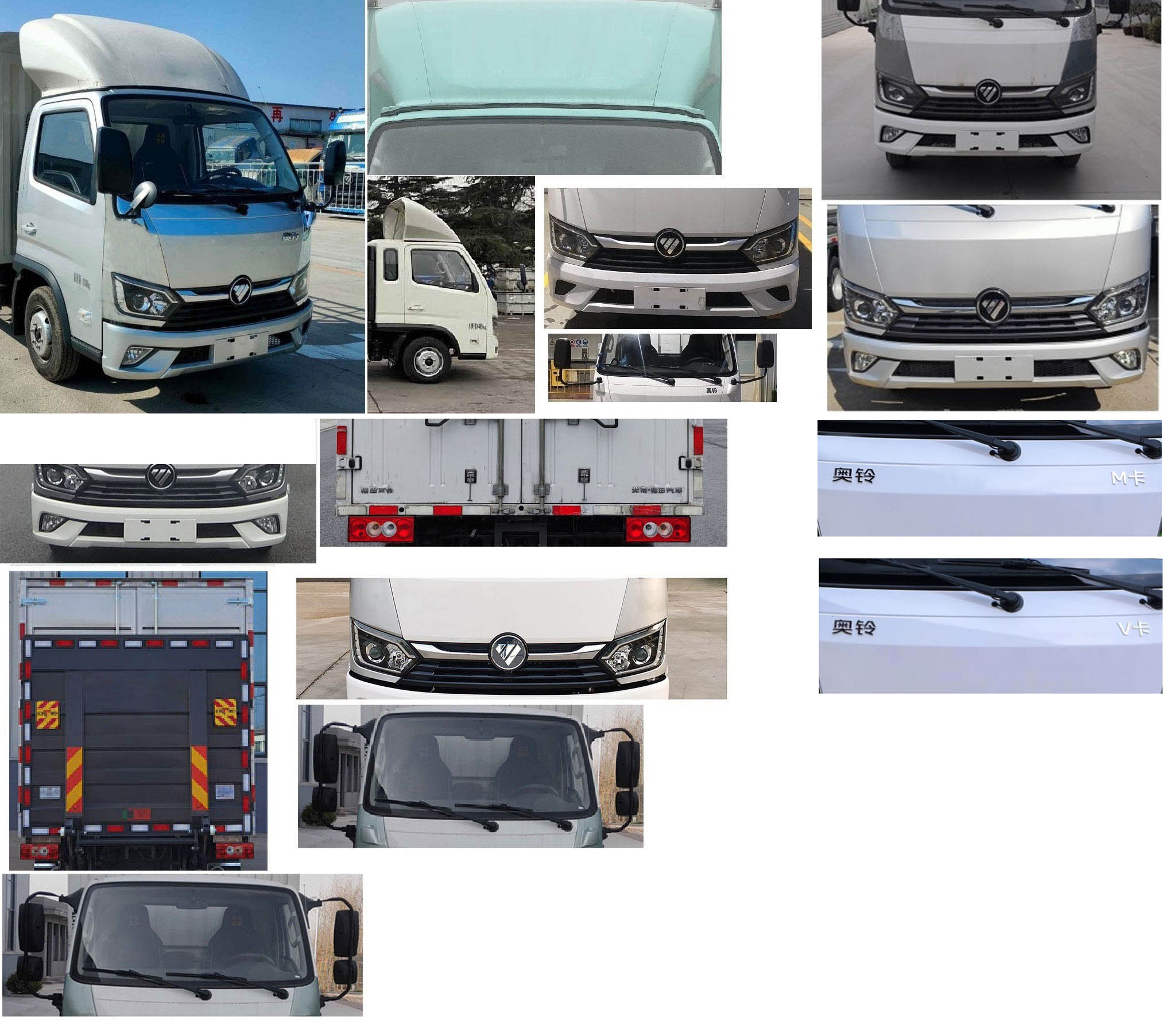 福田牌BJ5031XXY4JV5-AA6廂式運輸車公告圖片