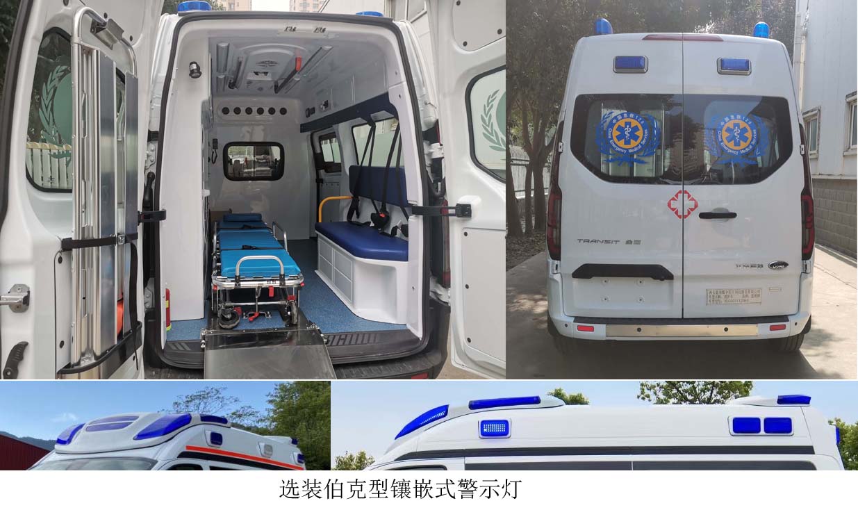 藍(lán)港牌XLG5031XJH60救護(hù)車公告圖片