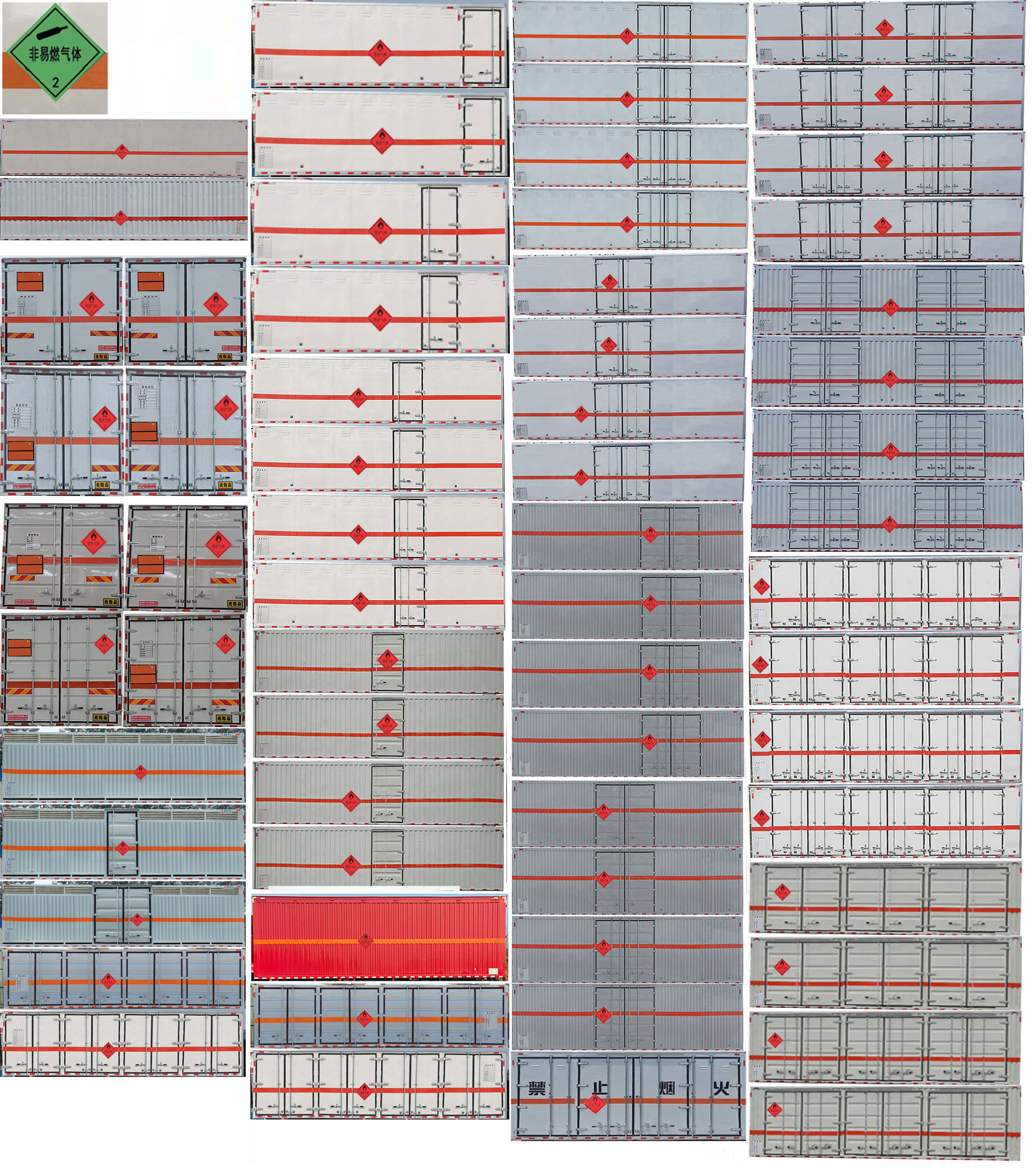 順風智造牌SFZ5180XRQCA6易燃氣體廂式運輸車公告圖片