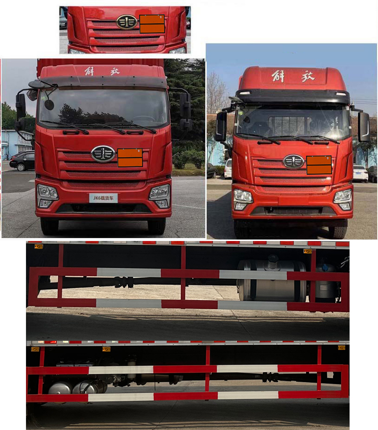 順風智造牌SFZ5180XRQCA6易燃氣體廂式運輸車公告圖片