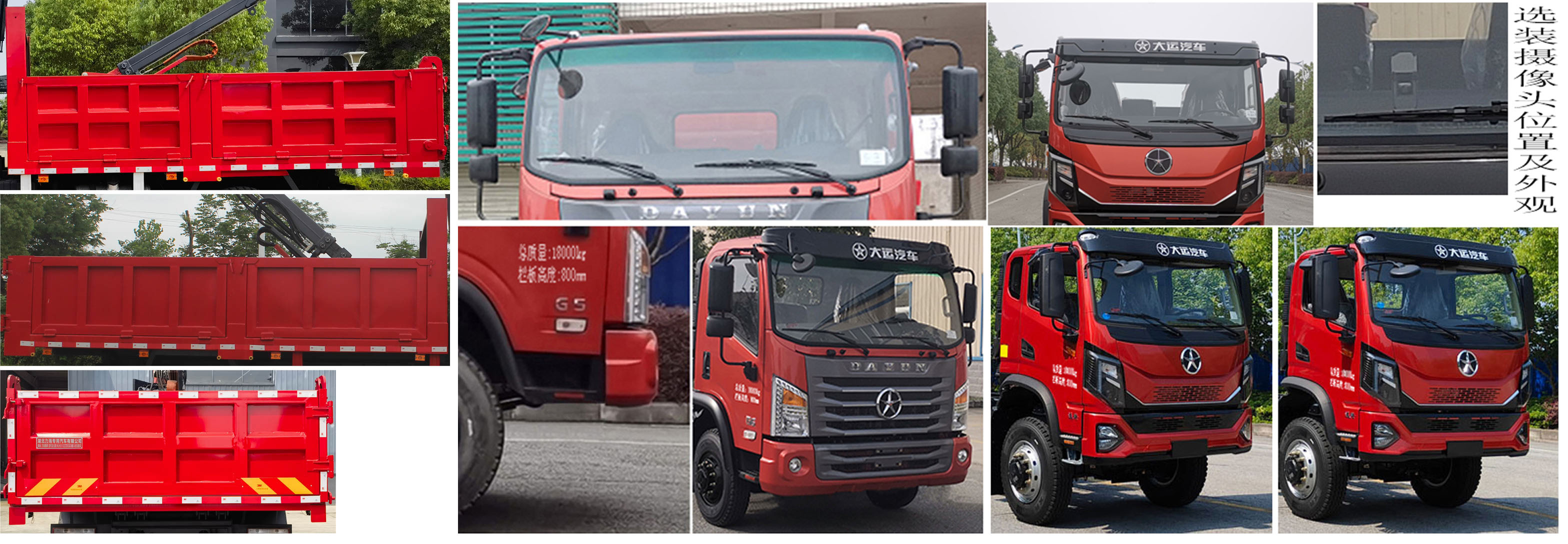 力海通牌HLH5180ZZDDYQ6抓斗式垃圾車公告圖片