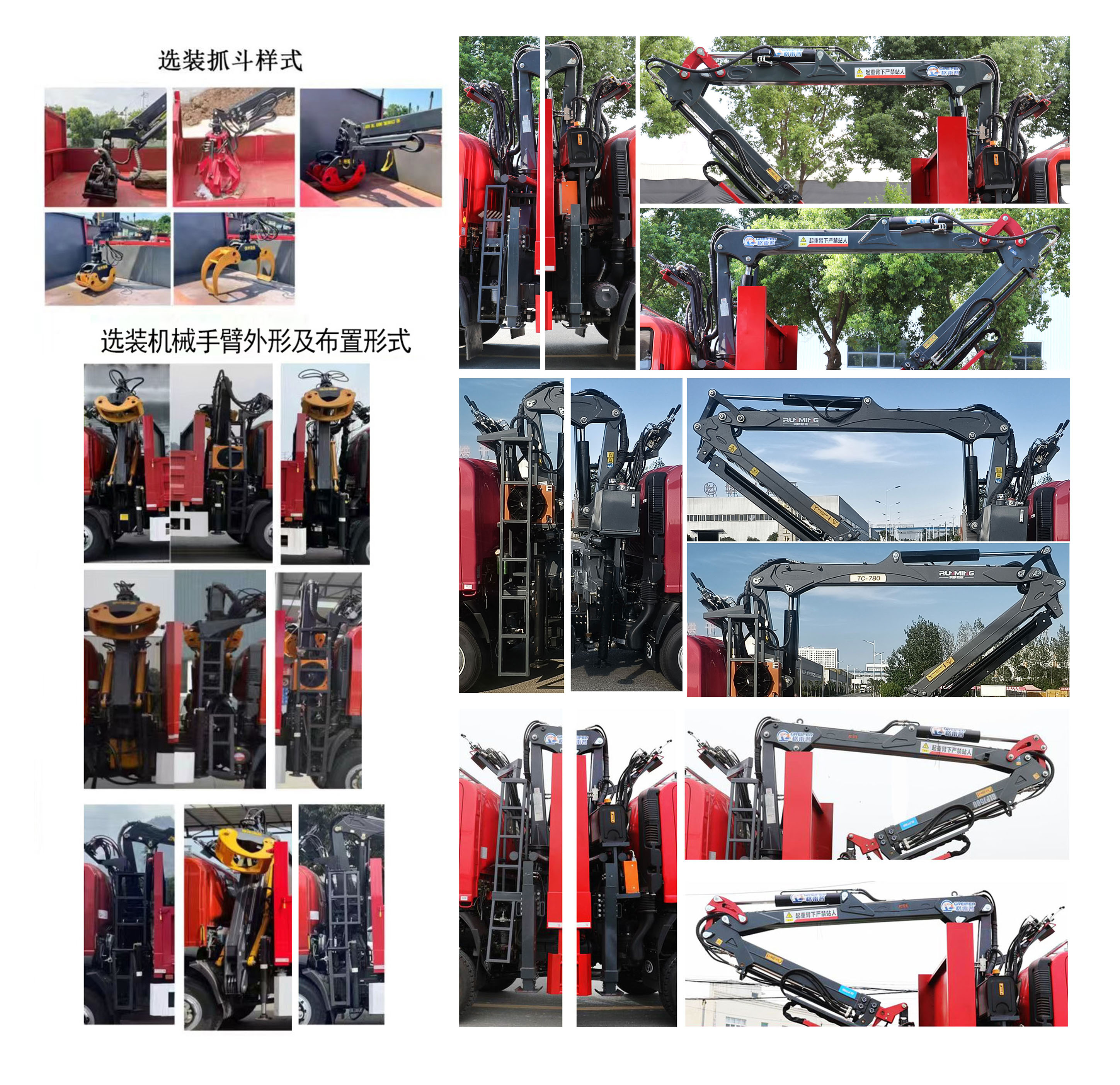 力海通牌HLH5180ZZDDYQ6抓斗式垃圾車公告圖片