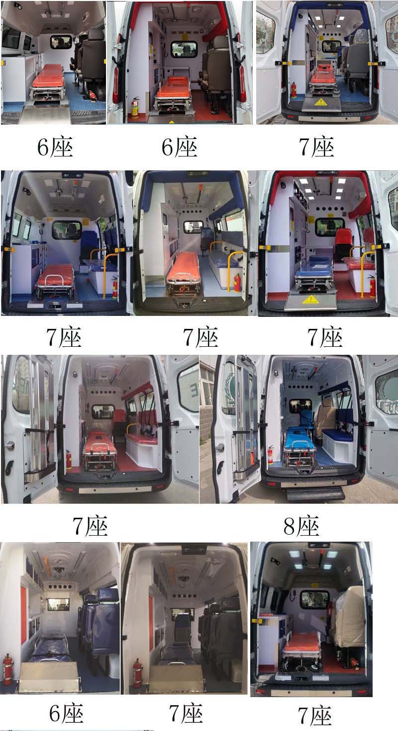 藍(lán)港牌XLG5031XJHZ60救護(hù)車公告圖片