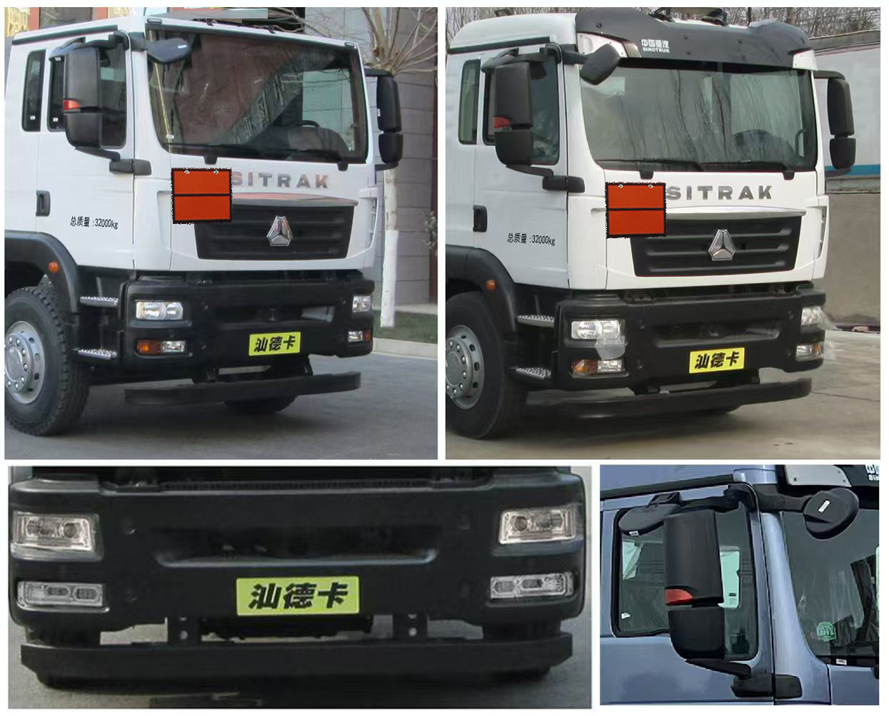 陸平機器牌LPC5322GRYZ6鋁合金易燃液體罐式運輸車公告圖片