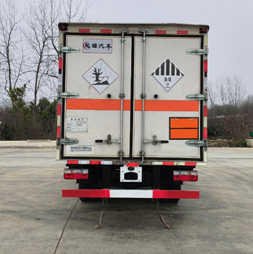 百捷牌QYY5041XZWEQ6雜項危險物品廂式運輸車公告圖片