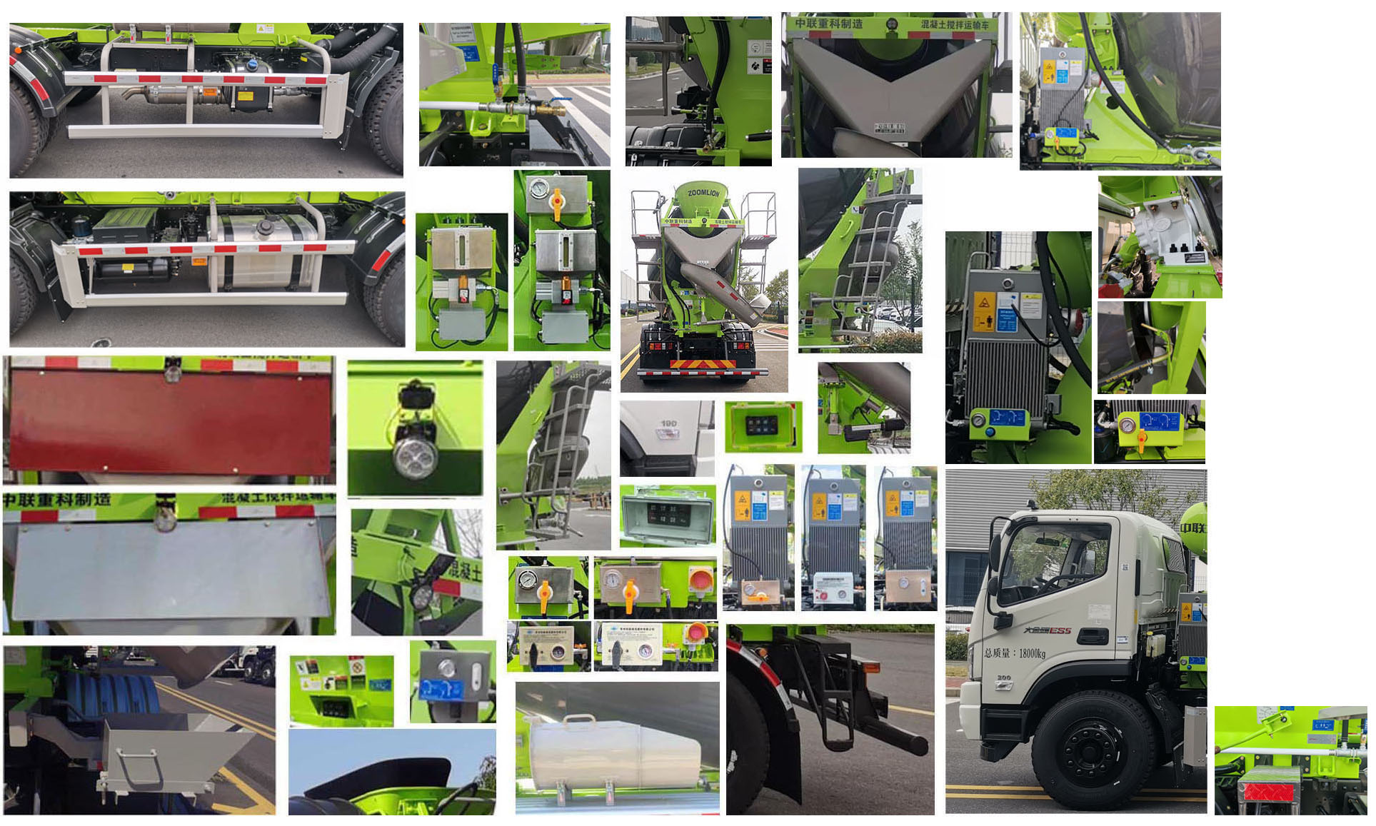 中聯(lián)牌ZLJ5186GJBFF混凝土攪拌運輸車公告圖片