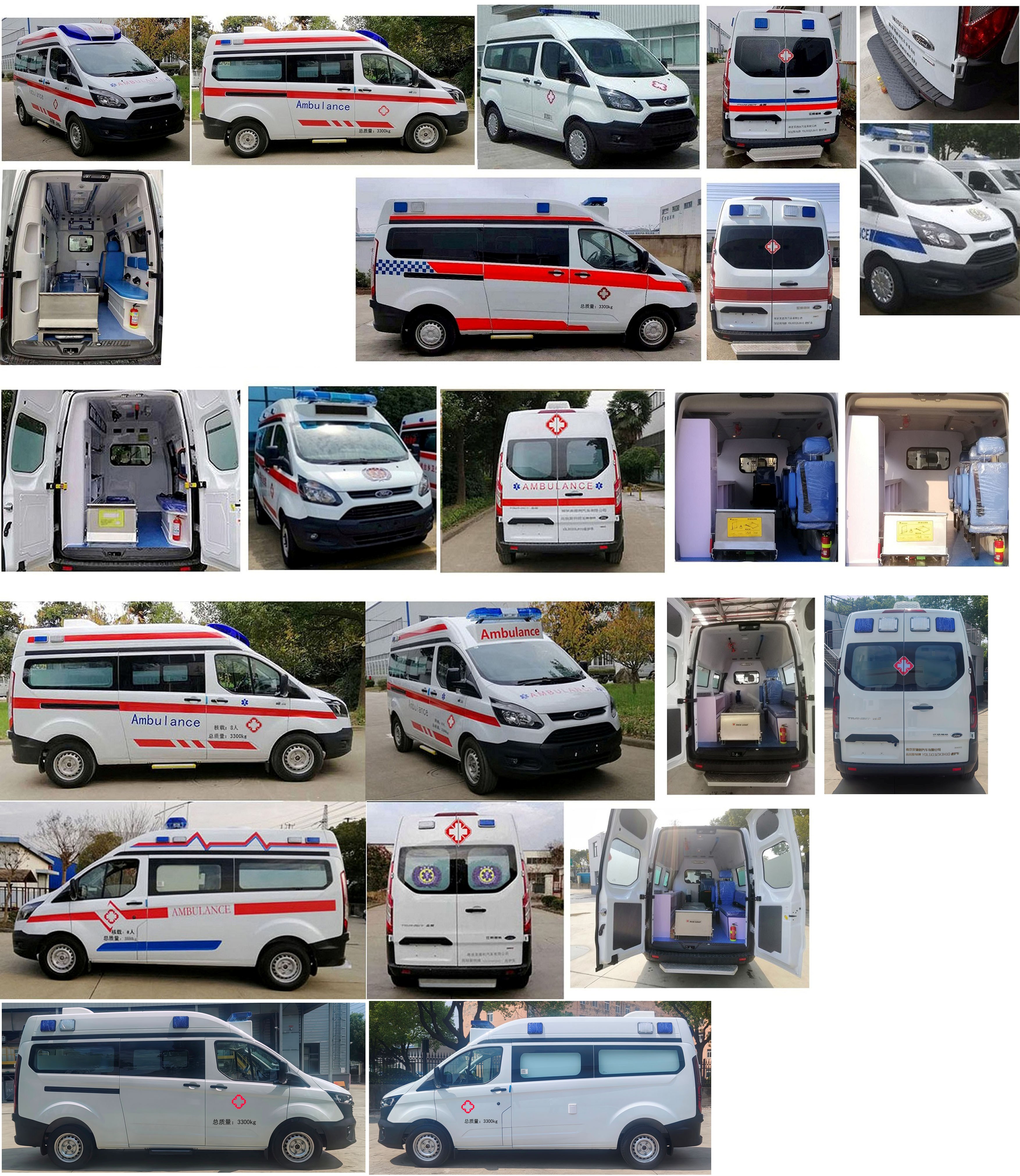 拓銳斯特牌YDL5032XJH10救護車公告圖片