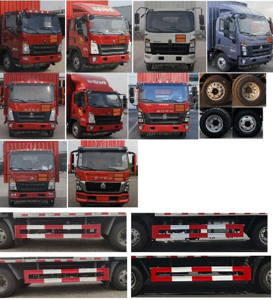 百捷牌QYY5040XZWZZ6雜項危險物品廂式運輸車公告圖片