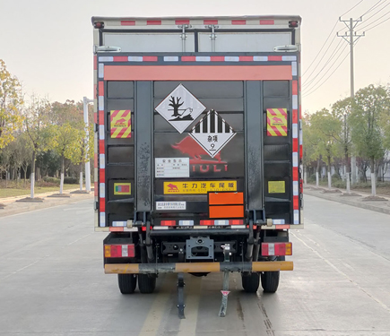 百捷牌QYY5040XZWZZ6雜項危險物品廂式運輸車公告圖片