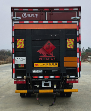 百捷牌QYY5045XRQCA6易燃氣體廂式運輸車公告圖片