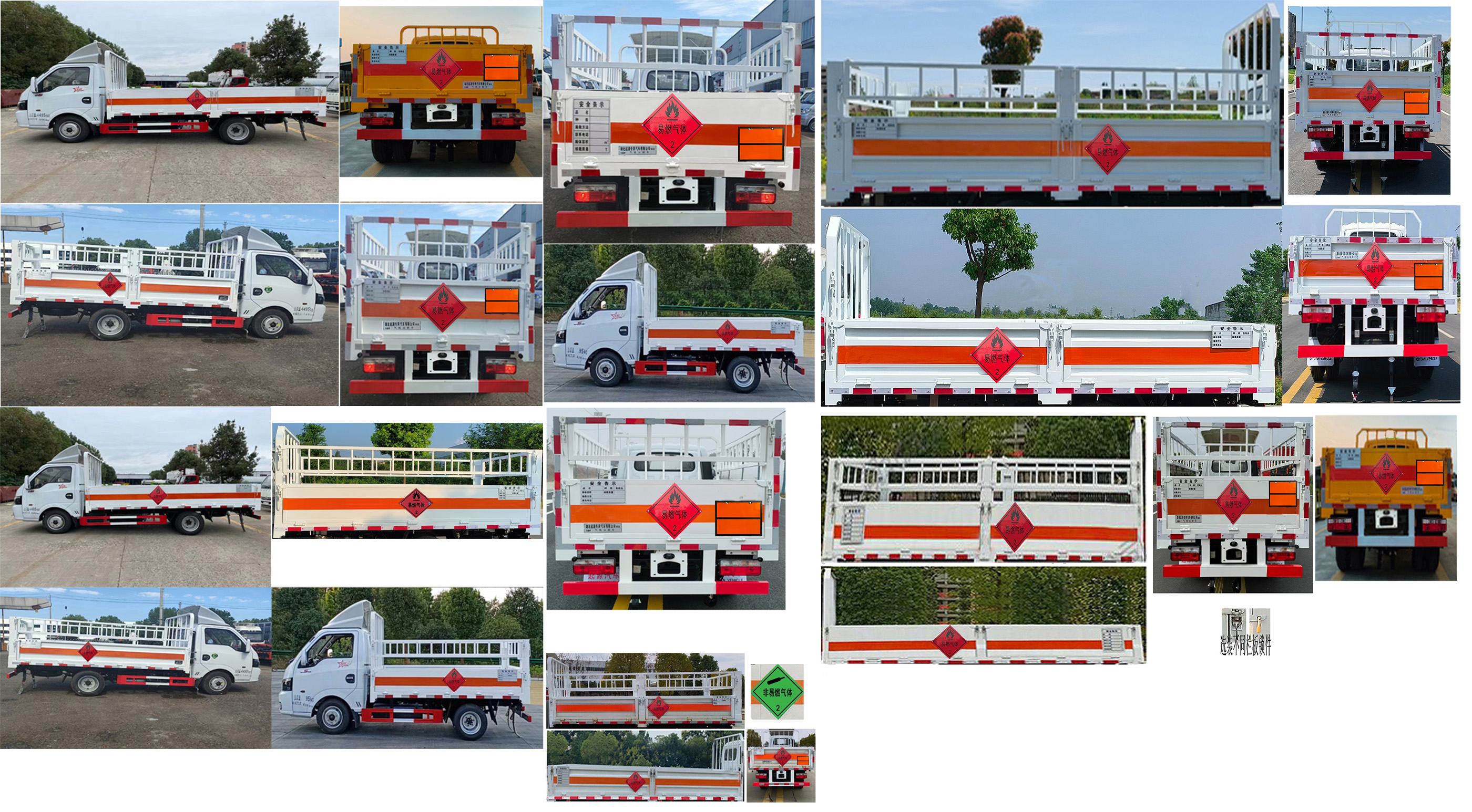 百捷牌QYY5041TQPEQ6氣瓶運(yùn)輸車公告圖片