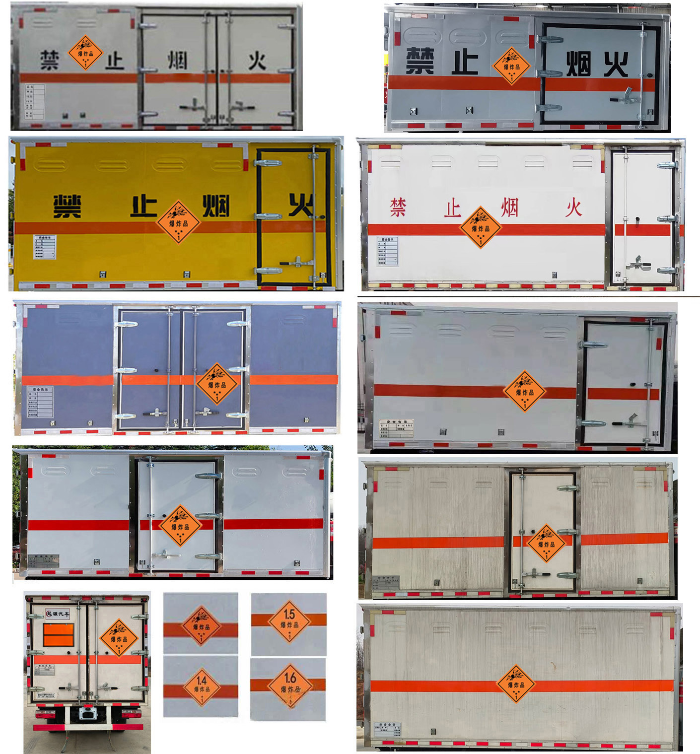 百捷牌QYY5041XQYEQ6爆破器材運(yùn)輸車公告圖片