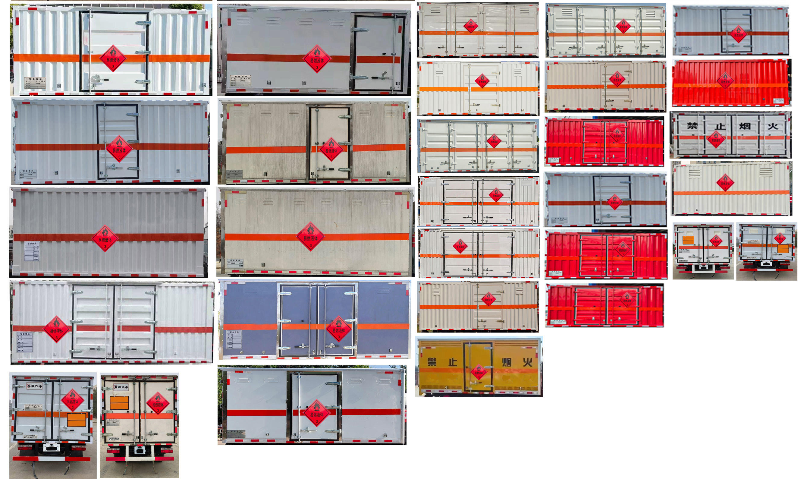 百捷牌QYY5041XRYEQ6易燃液體廂式運輸車公告圖片