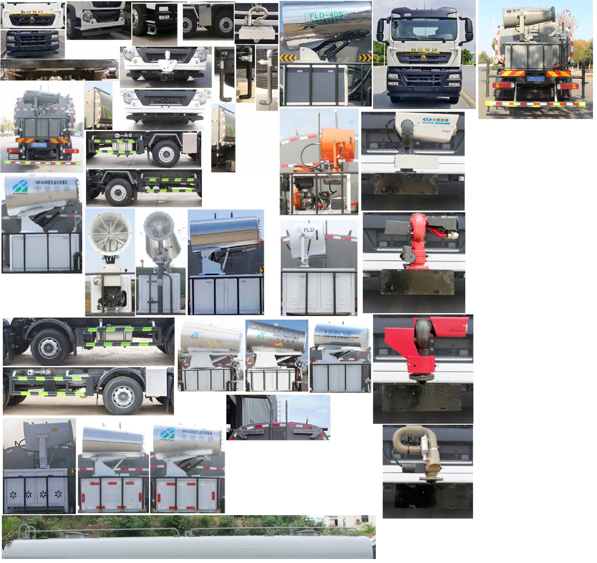 縱昂牌CLT5311TDYZZ6多功能抑塵車公告圖片