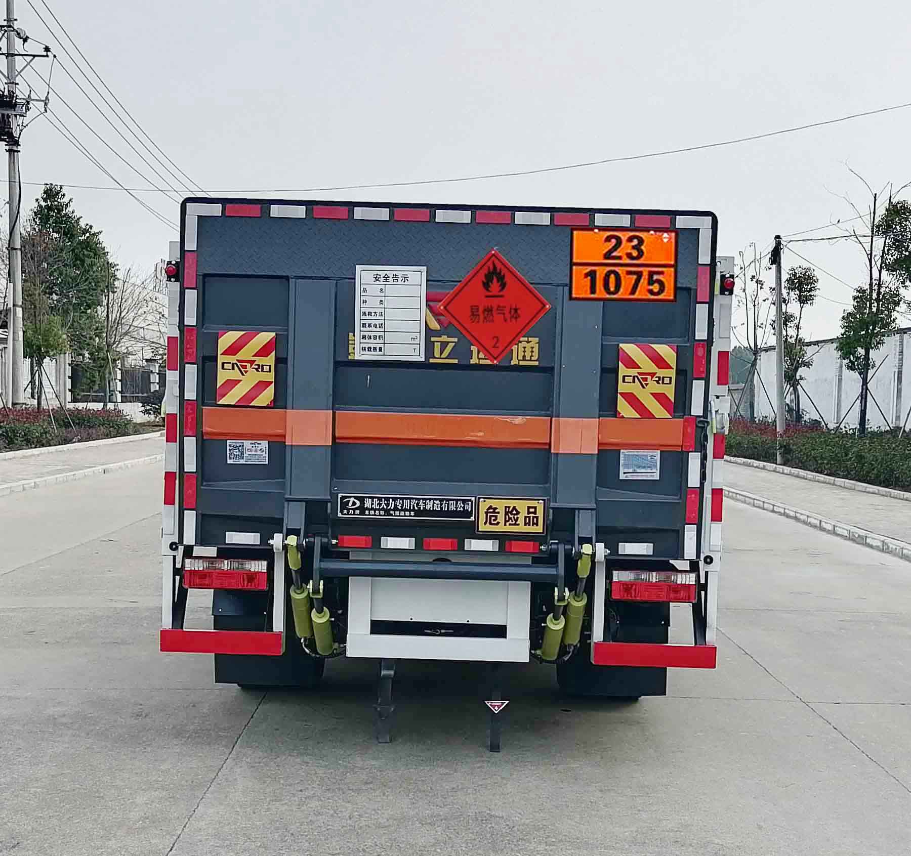 大力牌DLQ5090TQPEQ6氣瓶運(yùn)輸車(chē)公告圖片