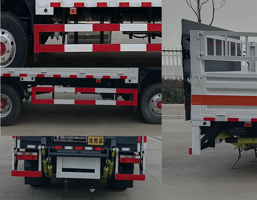 大力牌DLQ5090TQPEQ6氣瓶運(yùn)輸車(chē)公告圖片