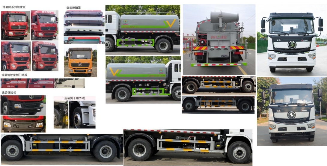 旺龍威牌WLW5189TDYSX多功能抑塵車公告圖片