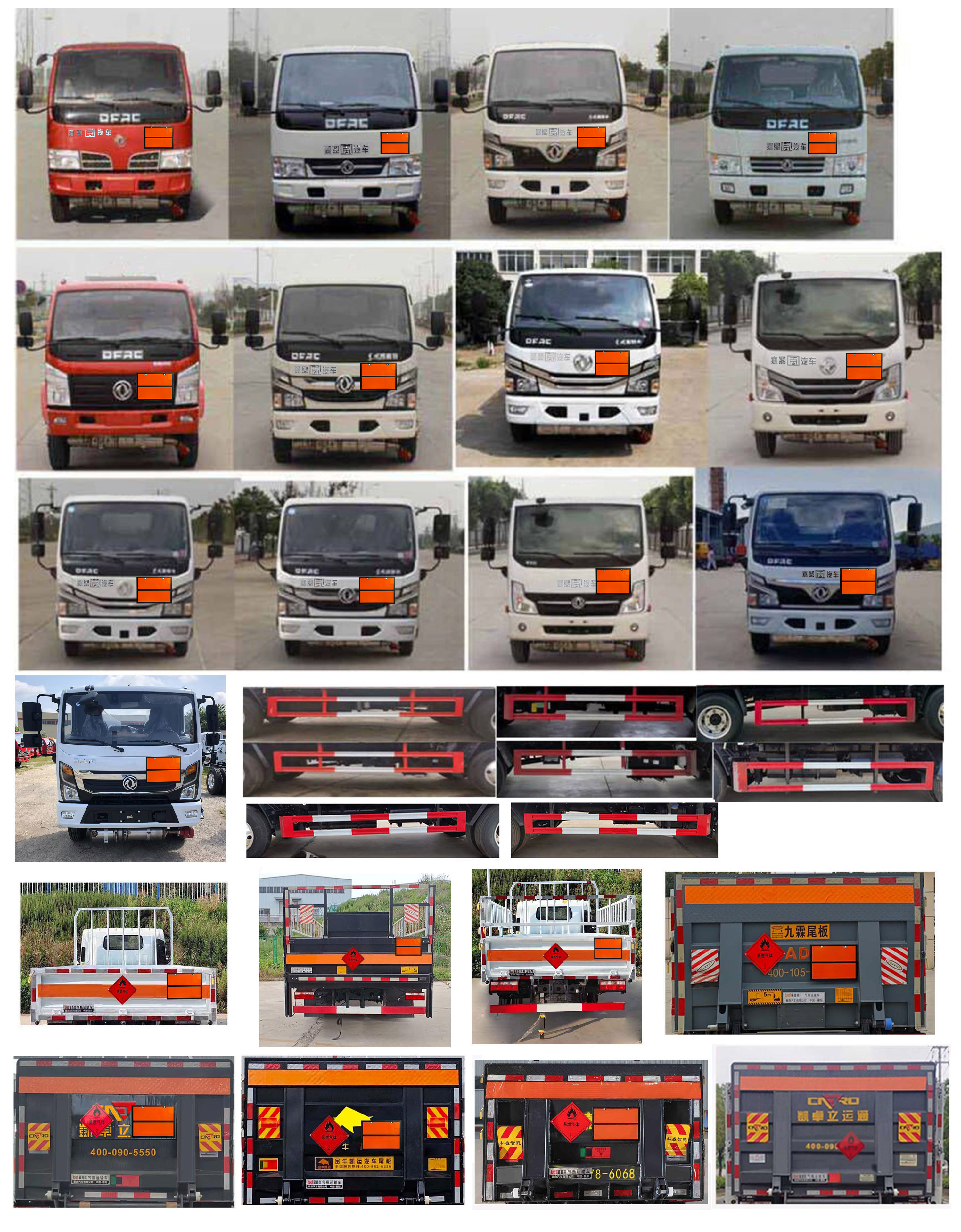 襄鑫鼎牌XDV5041TQPEQ6氣瓶運輸車公告圖片