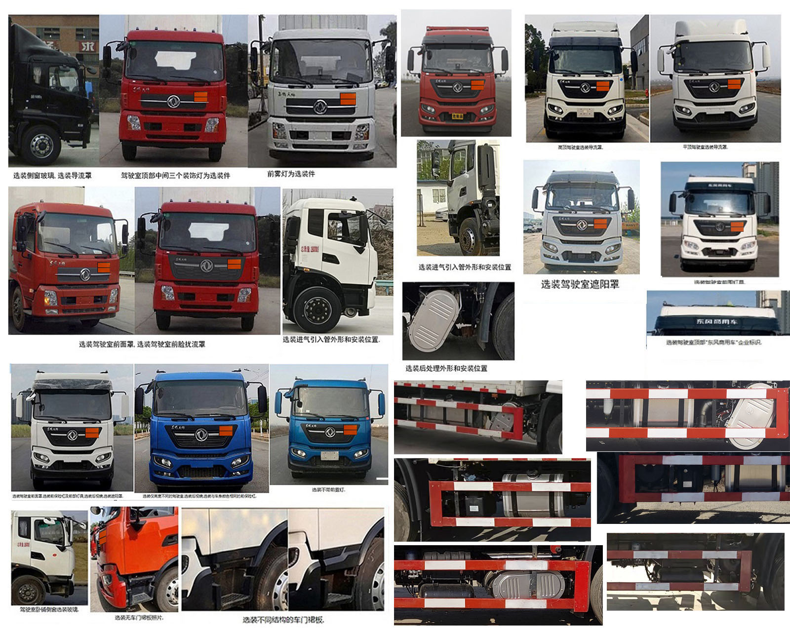 錫宇牌WXQ5183XZWE6雜項危險物品廂式運輸車公告圖片