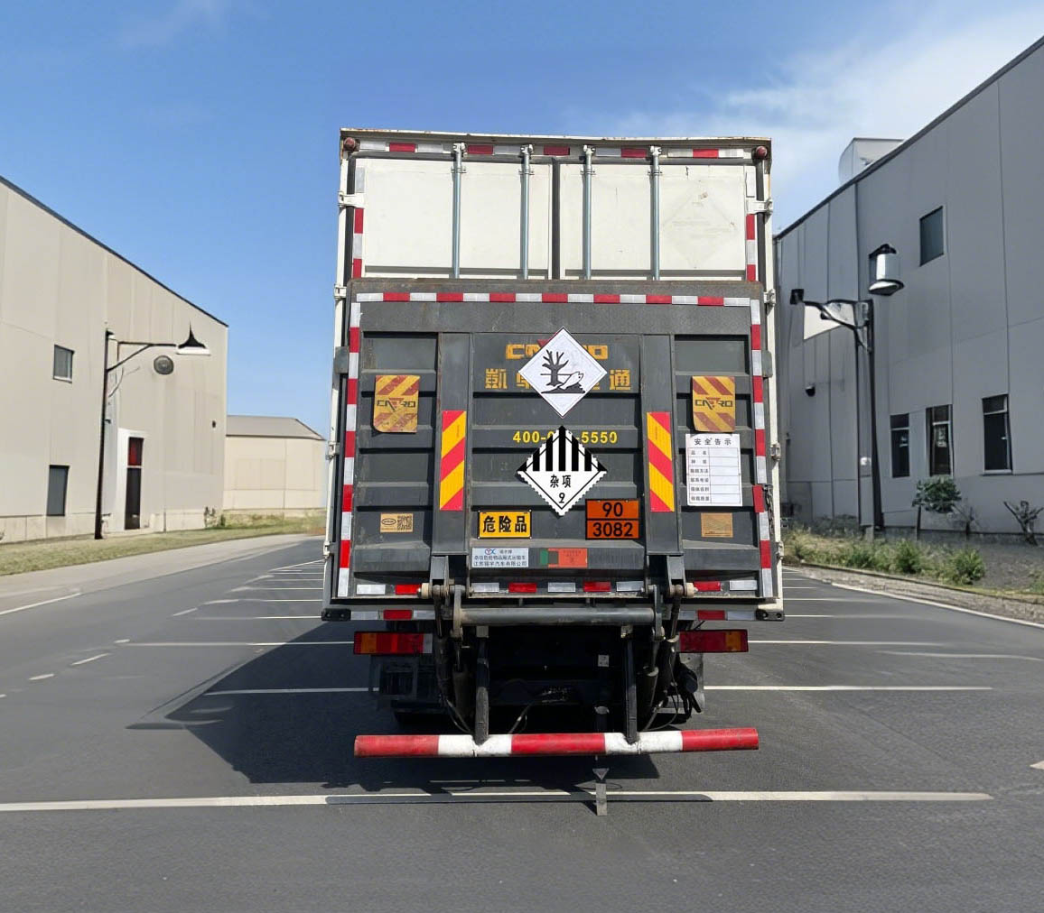 錫宇牌WXQ5183XZWE6雜項危險物品廂式運輸車公告圖片