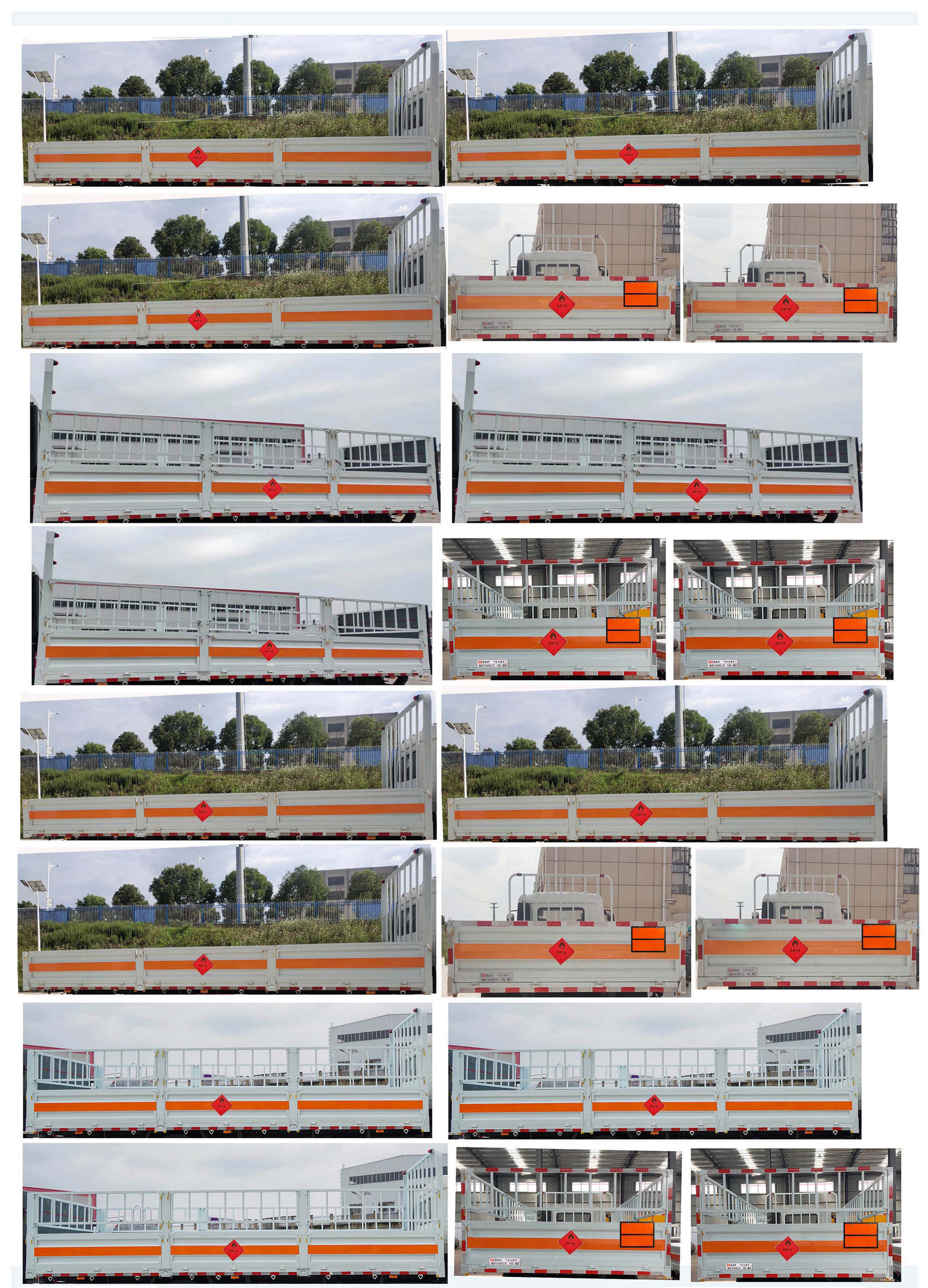 襄鑫鼎牌XDV5170TQPDF6氣瓶運(yùn)輸車公告圖片