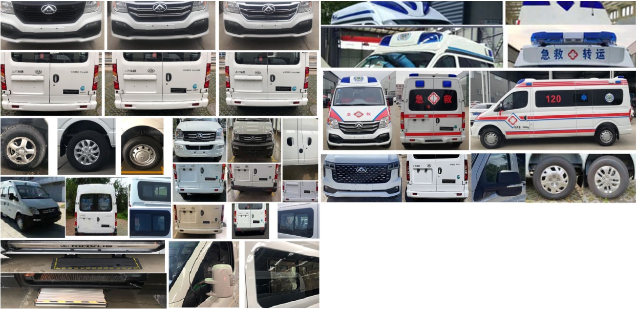 弗銳途牌JGF5040XJHS6救護車公告圖片