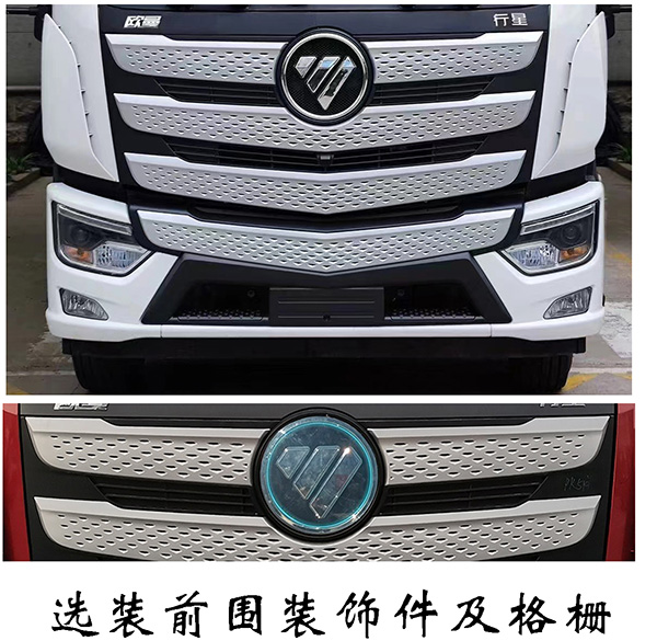 福龍馬牌FLM5180TXSFMBEVS純電動洗掃車公告圖片