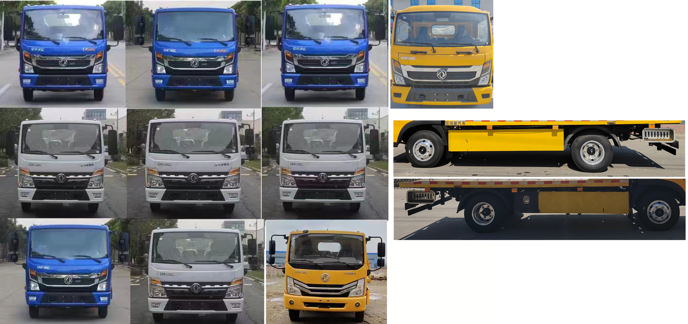 專威牌HTW5046TQZPE6清障車公告圖片