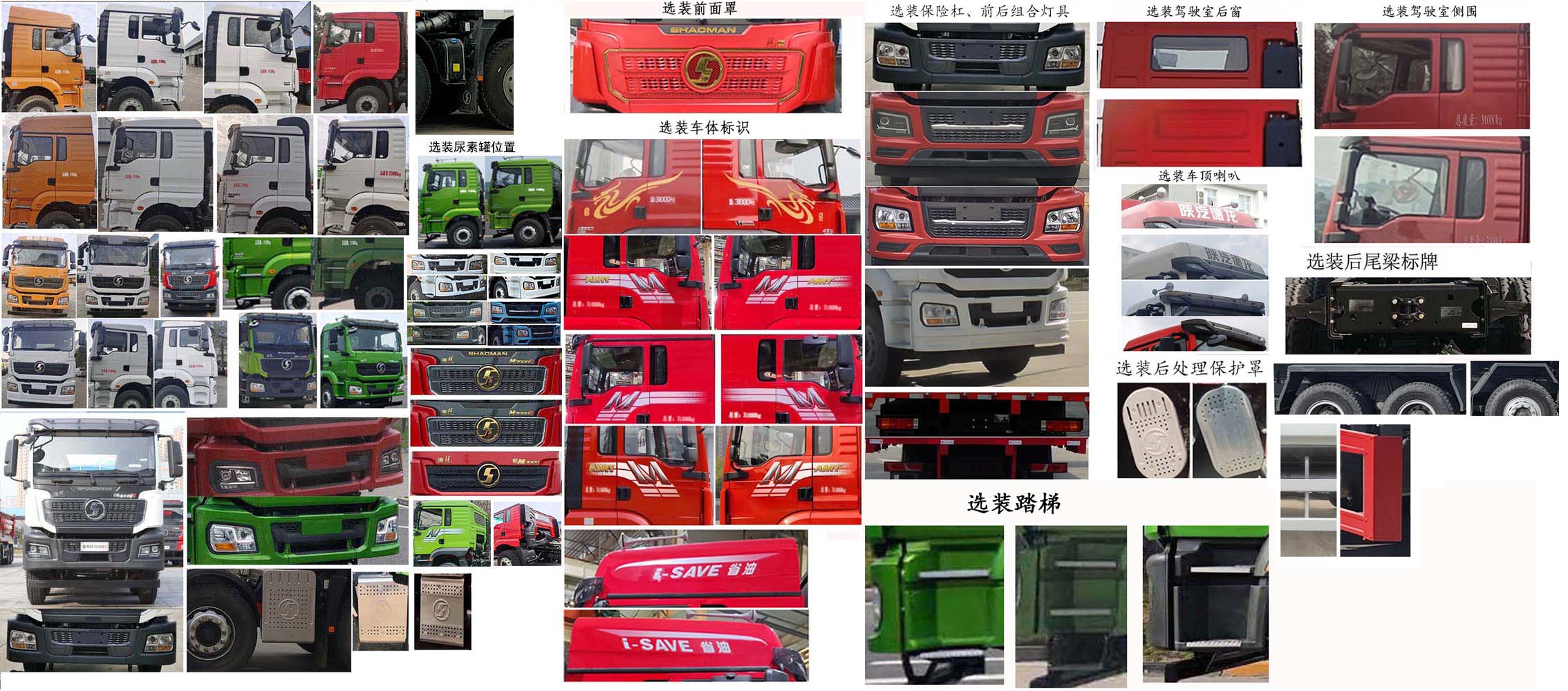 華威馳樂牌SGZ5312GFLSX6低密度粉粒物料運(yùn)輸車公告圖片