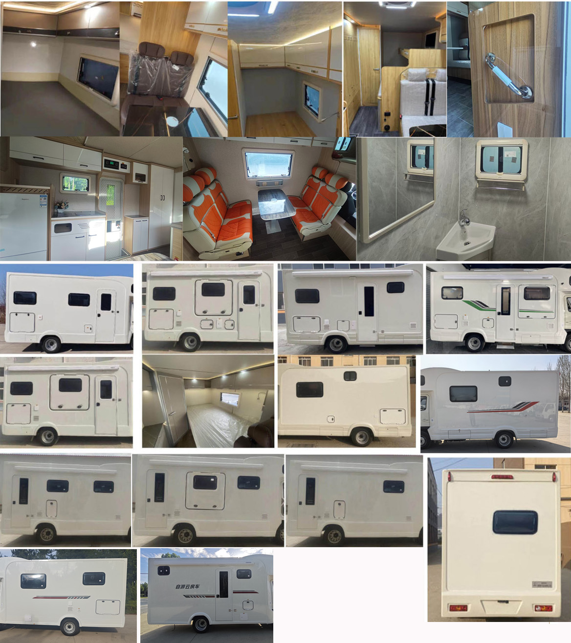 舜泰牌BTQ5033XLJBJS1旅居車公告圖片