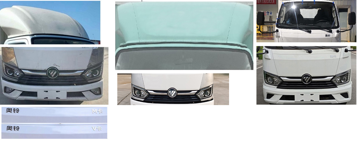 福田牌BJ5031XXY4AV6-AB7廂式運輸車公告圖片