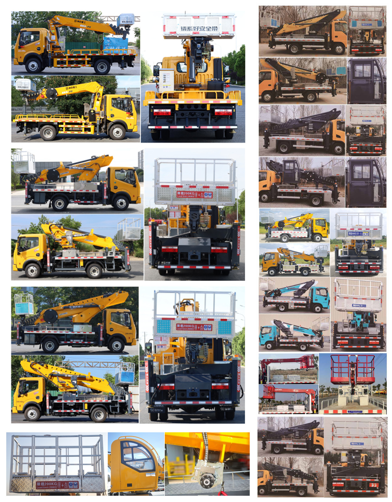 神百重工牌ABC5045JGKE6高空作業(yè)車(chē)公告圖片