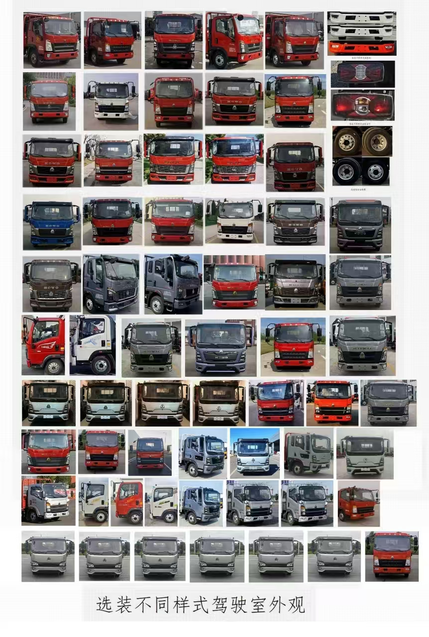 程力牌CL5090ZYS6BGX壓縮式垃圾車公告圖片