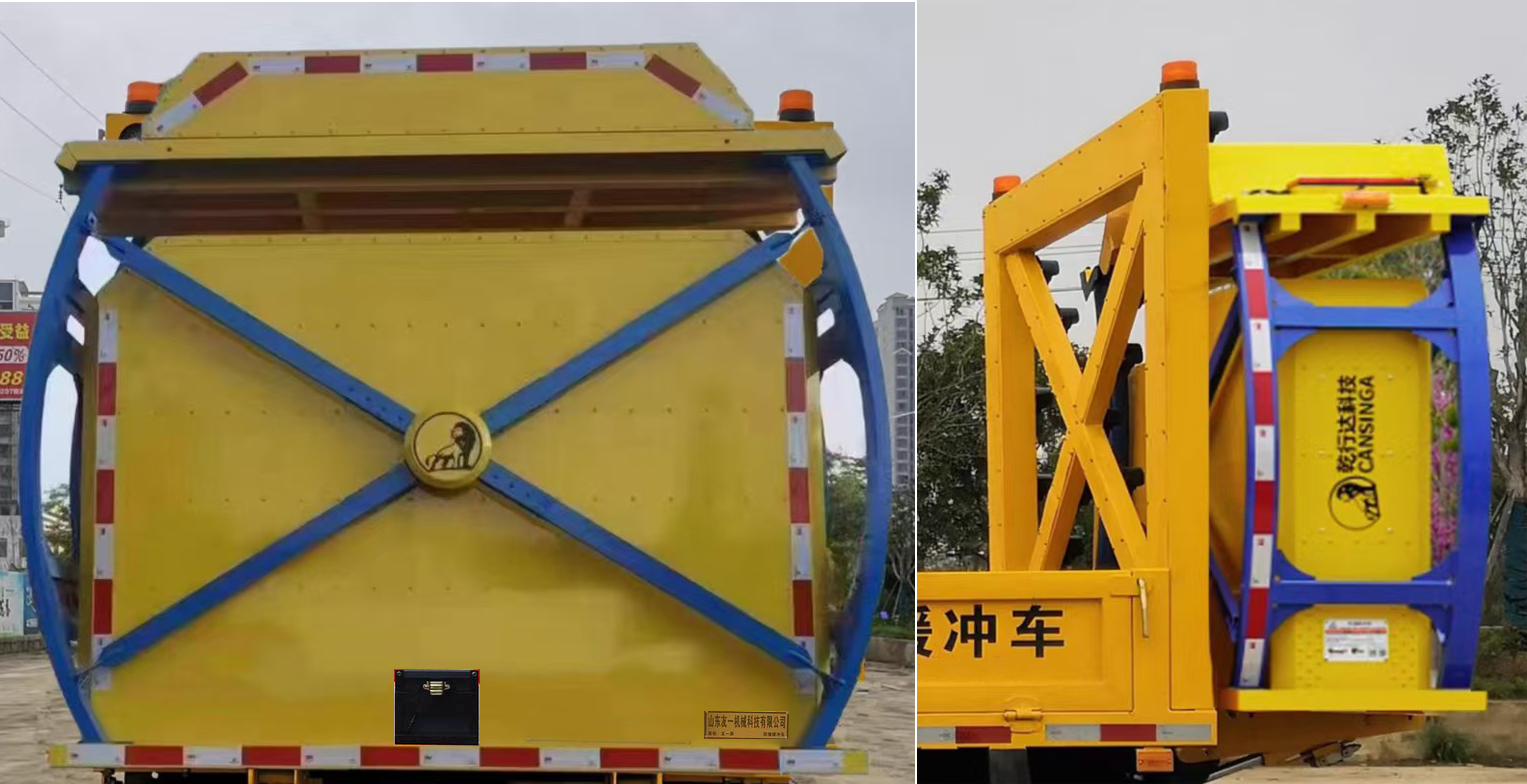 友一牌SYL5040TFZ6防撞緩沖車公告圖片