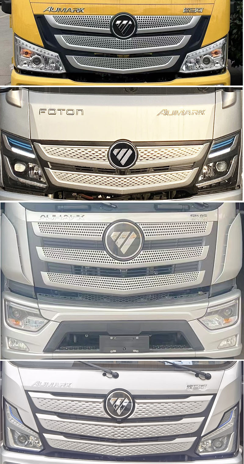 龍牧雙星牌LMX5041TQZBJ6清障車公告圖片