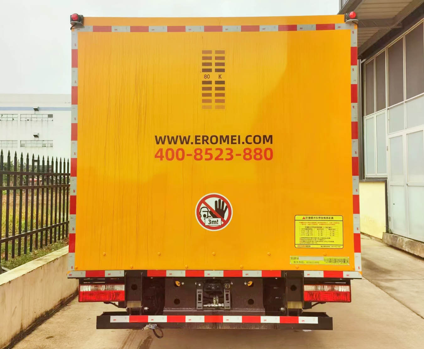 路仕盾牌YLM5041TFZ防撞緩沖車公告圖片