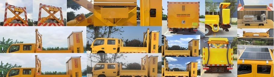 路仕盾牌YLM5041TFZ防撞緩沖車公告圖片